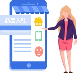 实物优惠商品